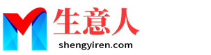 商丘生意人资源共享会
